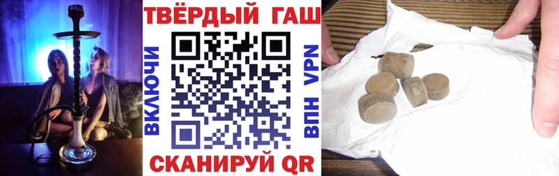 Наркошоп Тетюши ТГК  A-PVP  МЕФ  Канабис  Кокаин  ГАШ 