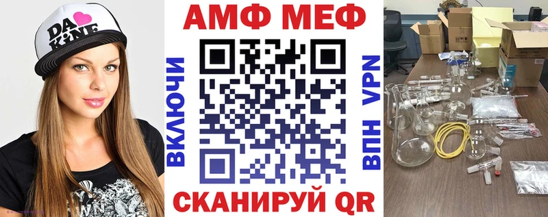 где купить наркоту  Тетюши  АМФ VHQ 
