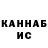 КЕТАМИН VHQ zurel3d
