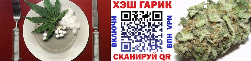 сколько стоит  Тетюши  Еда ТГК конопля 