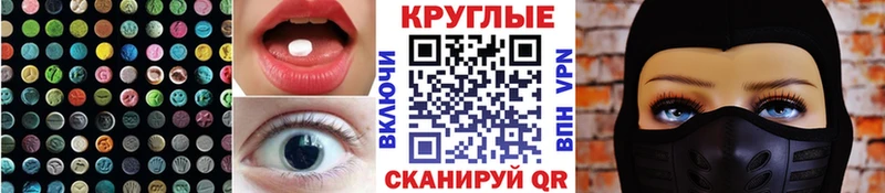 Экстази ешки  наркошоп  Тетюши 