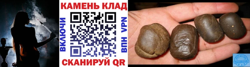ГАШ гарик  гидра сайт  Тетюши  купить наркотик 