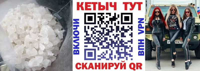 наркота кракен как зайти КЕТАМИН VHQ Тетюши