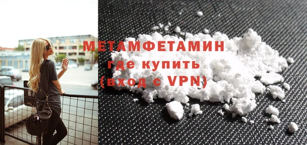бутик Строитель