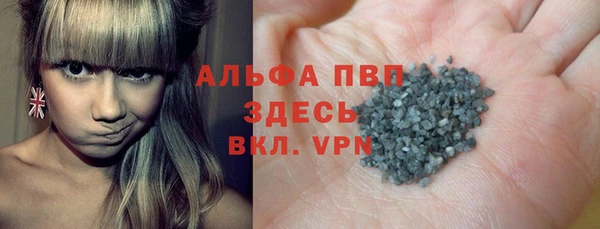 бутик Строитель