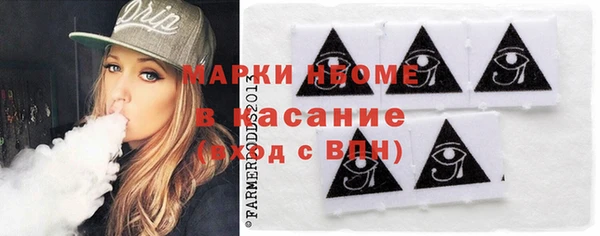 молекула духа Ступино