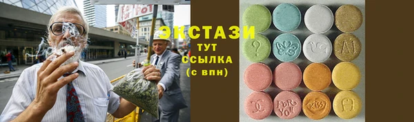 молекула духа Ступино