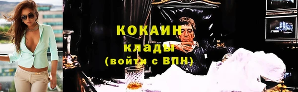 бутик Строитель