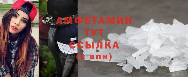 молекула духа Ступино