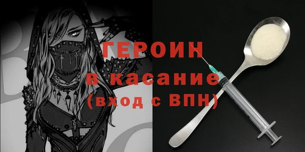 бутик Строитель