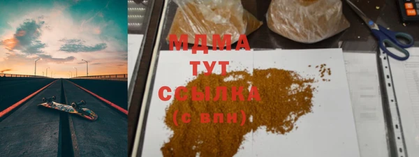 бутик Строитель