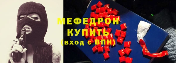 трава Струнино