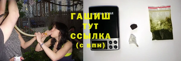 трава Струнино