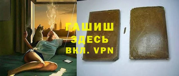 молекула духа Ступино