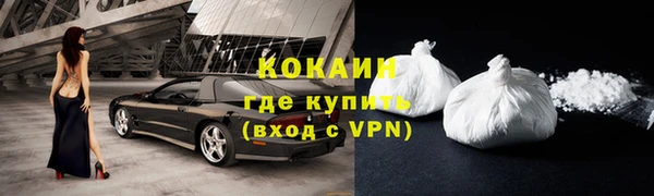 бутик Строитель