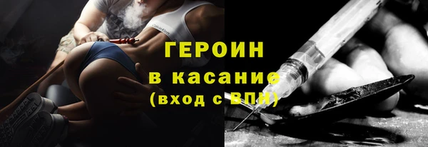 трава Струнино