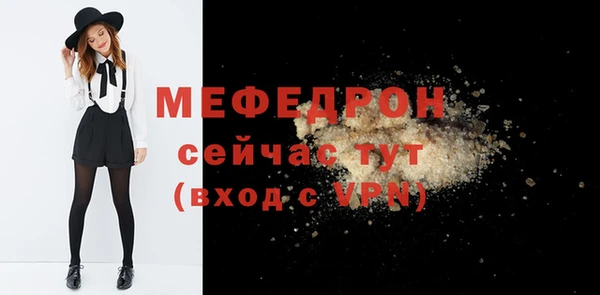 трава Струнино