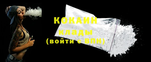 кокаин VHQ Кедровый