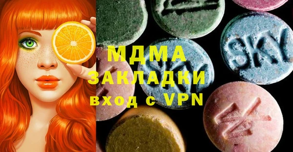 трава Струнино