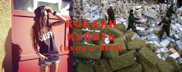 молекула духа Ступино