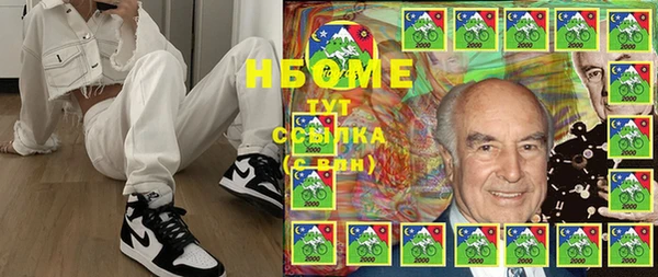 молекула духа Ступино
