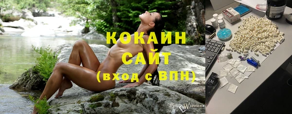 трава Струнино
