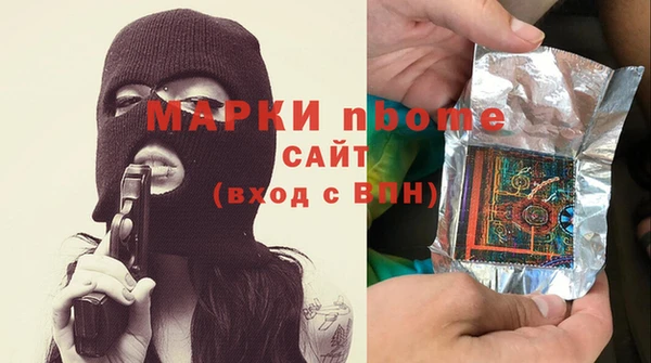 трава Струнино