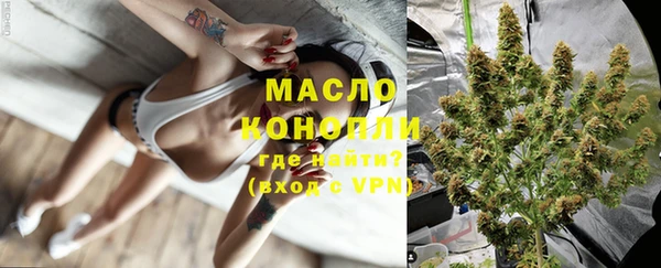 таблы Верхнеуральск