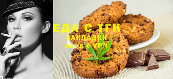 бутик Строитель