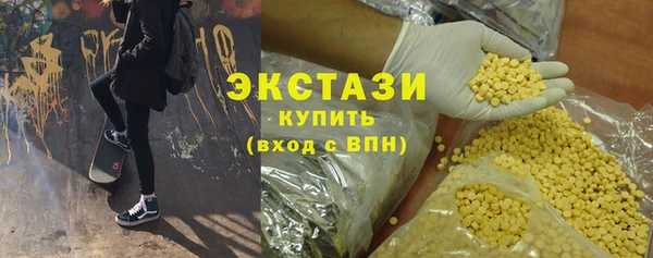 молекула духа Ступино