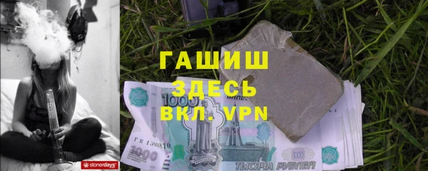 молекула духа Ступино