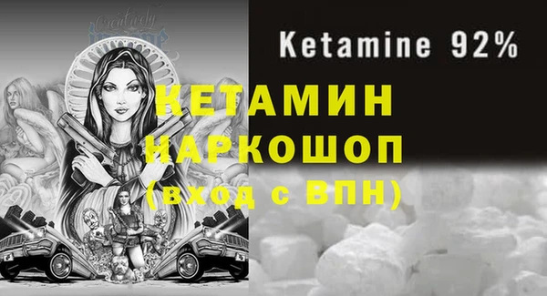 молекула духа Ступино