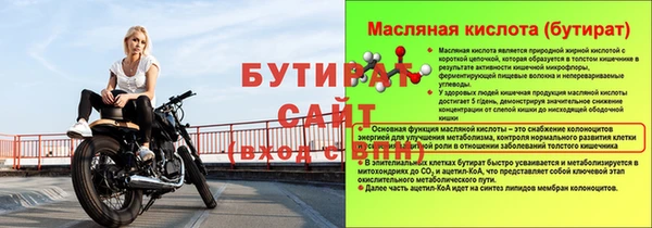 трава Струнино