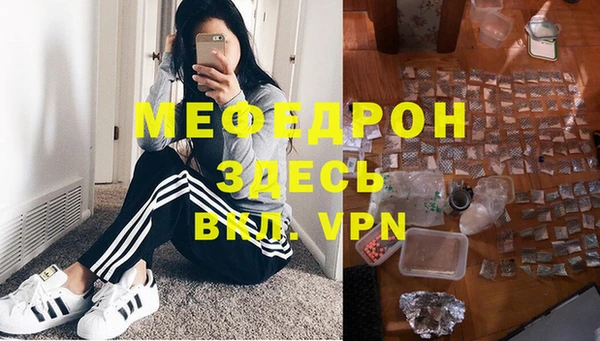 трава Струнино