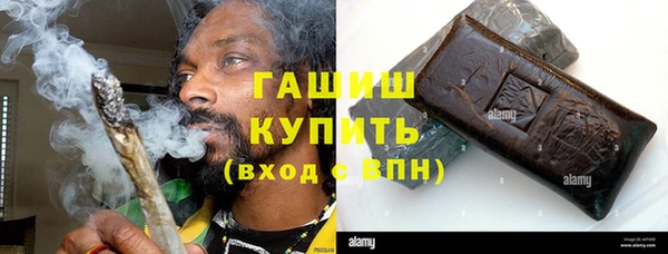 трава Струнино