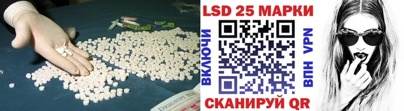 цены Тетюши ЛСД экстази кислота