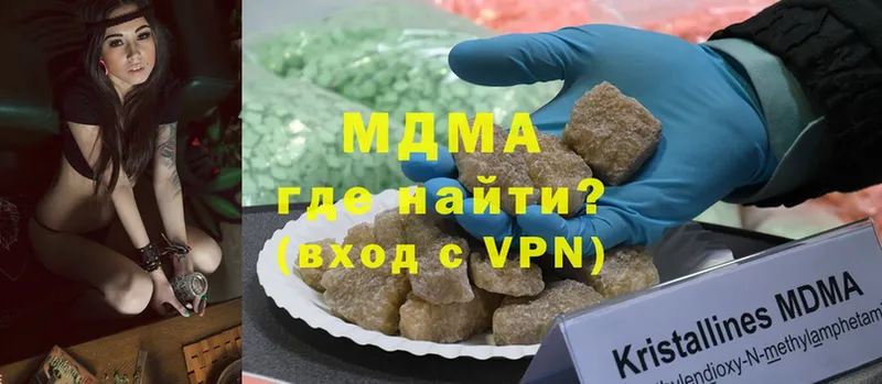 MDMA VHQ  цена   Тетюши 