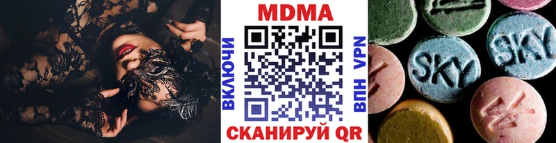 MDMA VHQ  Тетюши 