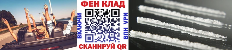 Первитин Декстрометамфетамин 99.9%  Тетюши 
