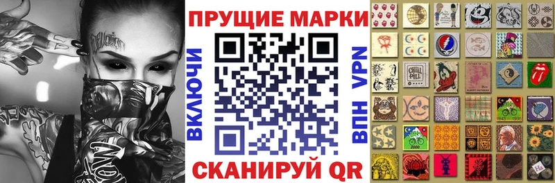 Марки N-bome 1,8мг  ОМГ ОМГ онион  Тетюши 