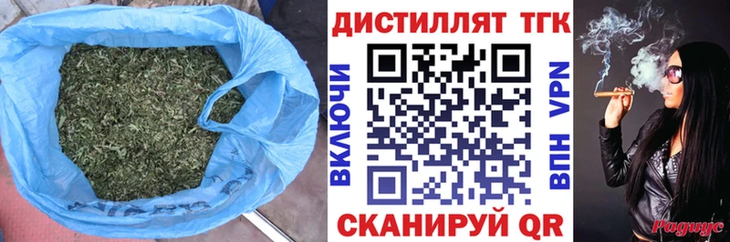ТГК гашишное масло  купить наркотик  Тетюши 